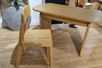 Nyla Chair  – Clearance Cork 